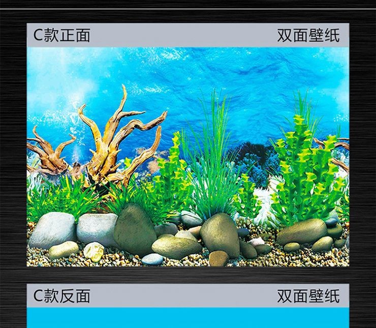 100cm魚缸壁紙：100cm魚缸壁紙價(jià)格