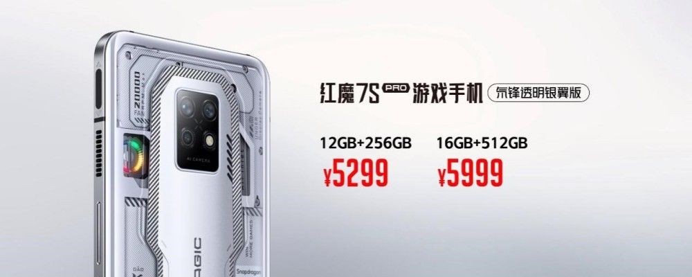 7s和7spro有什么不同：紅魔7s和7spro區別是什么