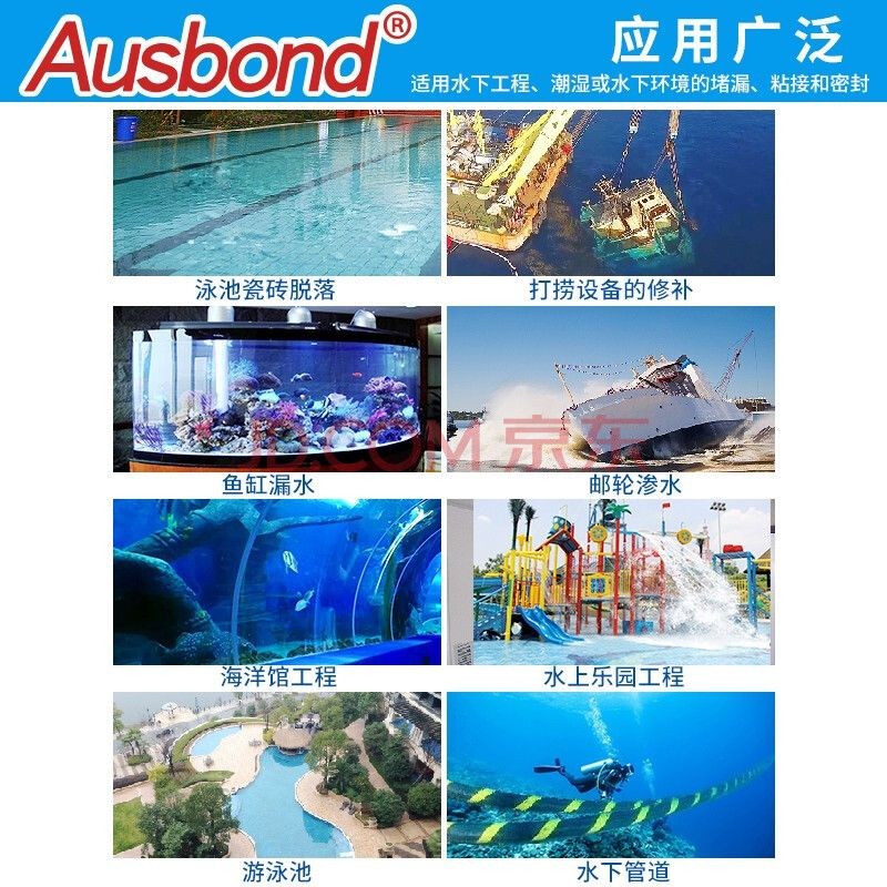 玻璃膠能粘魚缸玻璃嗎視頻：使用玻璃膠粘魚缸玻璃的指南和使用注意事項