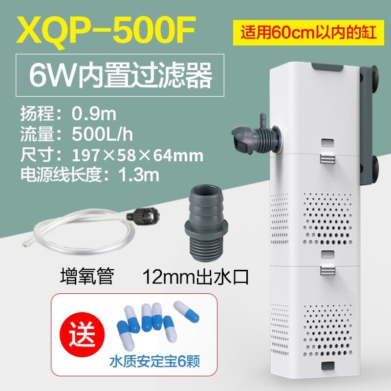 魚缸 森森小鯉智能水泵:森森小鯉智能水泵功能強大質量可靠且設計人性化的智能設備 森森魚缸 森森小鯉智能水泵:森森小鯉智能水泵功能強大質量可靠且設計人性化的智能設備 森森小鯉智能水泵:森森小鯉智能水泵功能強大質量可靠且設計人性化的智能設備 森森魚缸