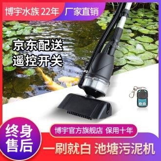 大魚缸抽水泵價格多少:大魚缸抽水泵價格