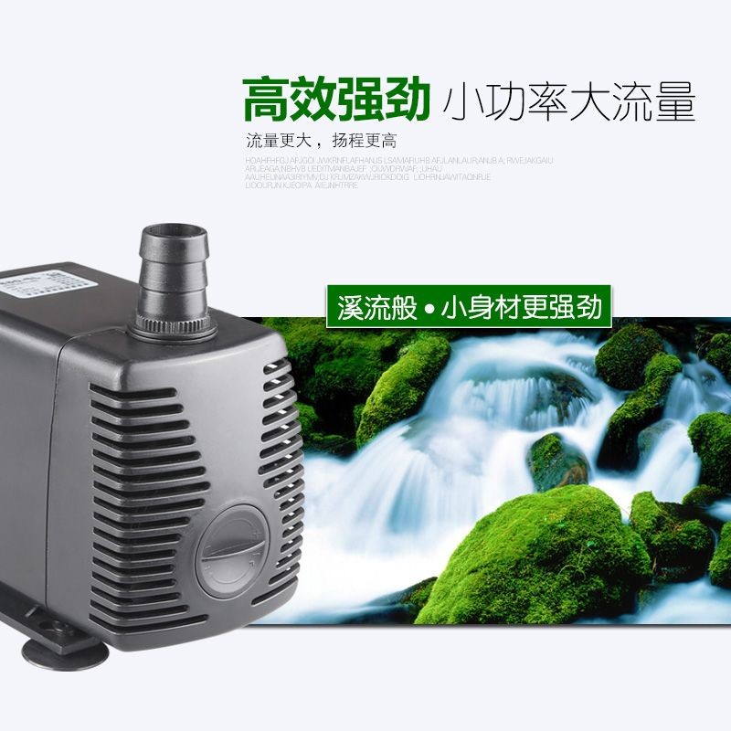 帶循環(huán)泵的魚缸多久換水：帶循環(huán)泵的魚缸一般多久換一次水 帶循環(huán)泵的魚缸多久換水：帶循環(huán)泵的魚缸一般多久換一次水 魚缸百科 第3張