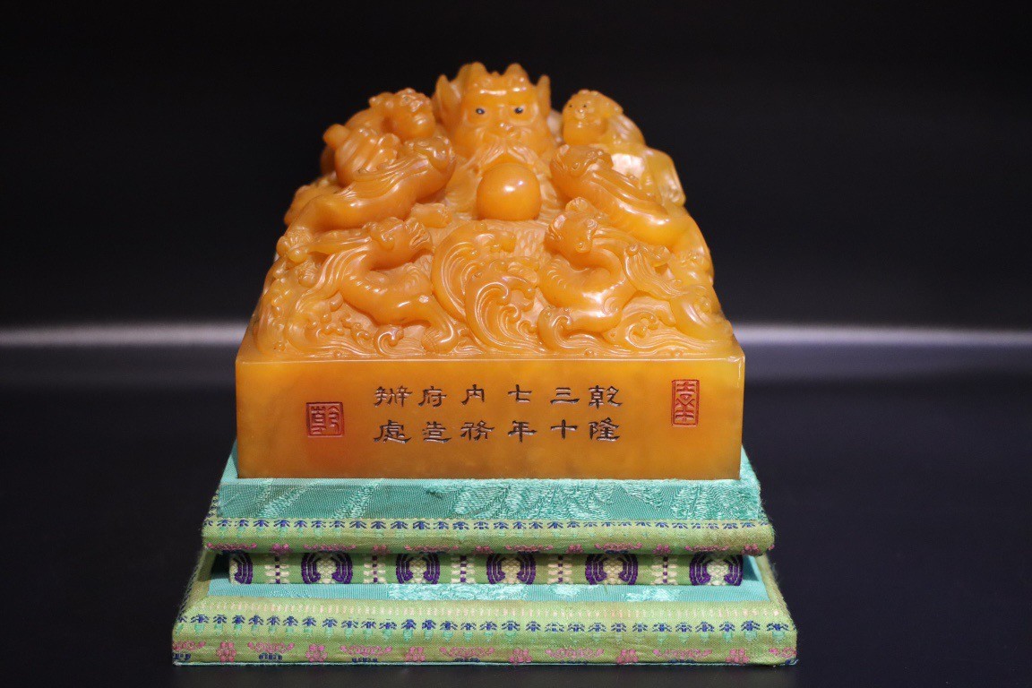 玉璽
