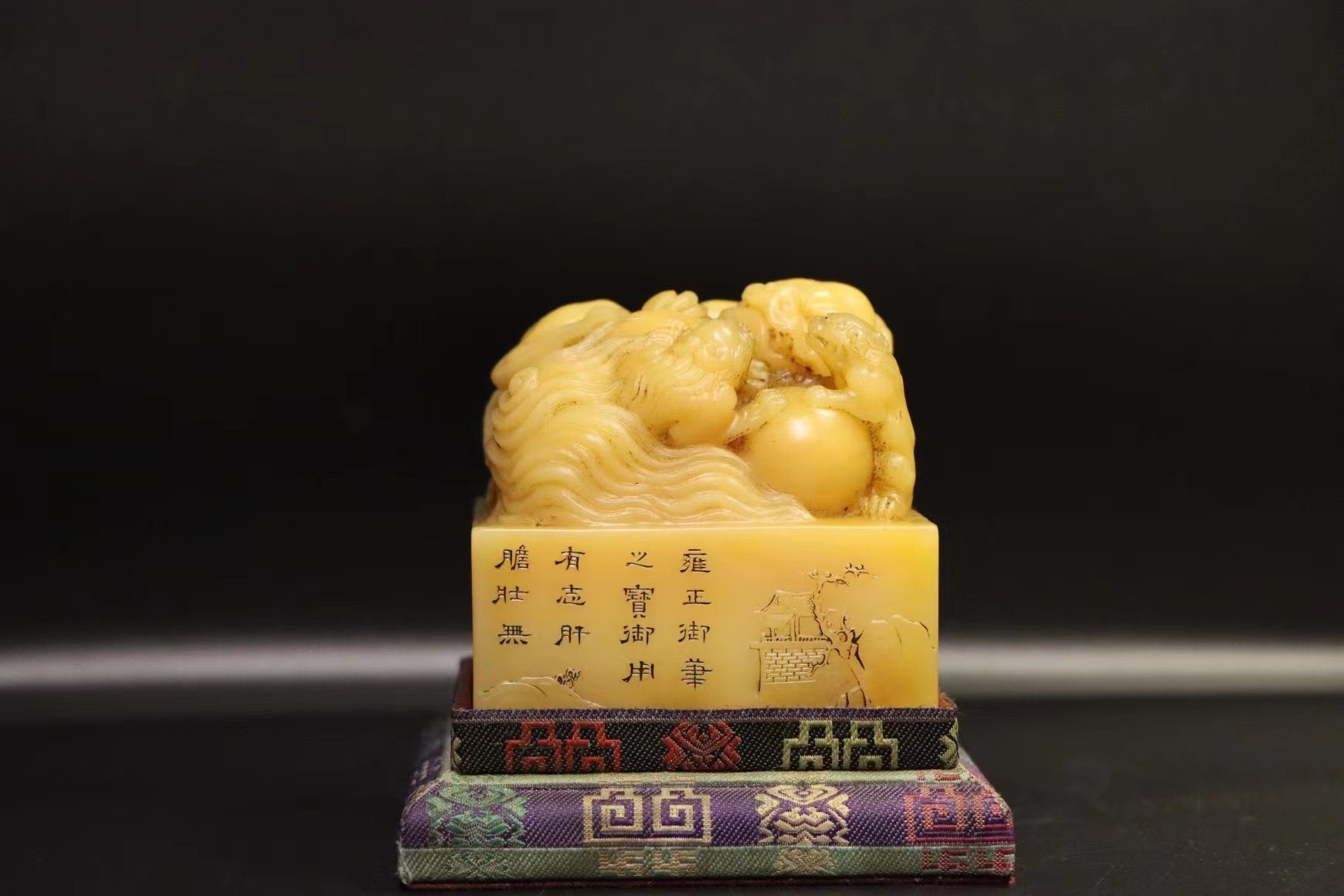 玉璽