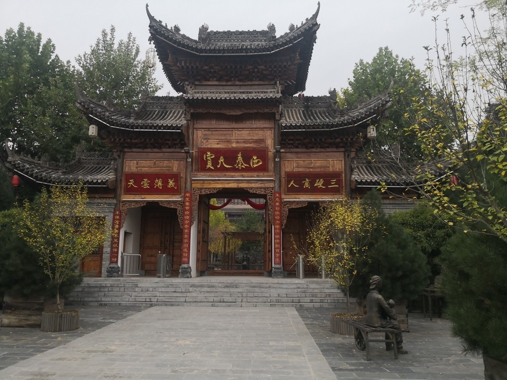 秋高氣爽
