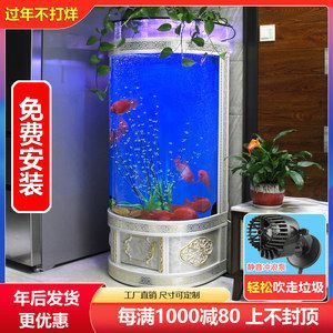 半圓形魚缸怎么算多少升水:半圓形魚缸的體積公式 魚缸百科 第1張 半圓形魚缸怎么算多少升水:半圓形魚缸的體積公式 半圓形魚缸怎么算多少升水:半圓形魚缸的體積公式 魚缸百科 第1張