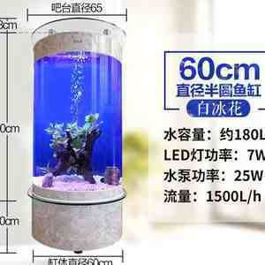 半圓形魚缸怎么算多少升水:半圓形魚缸的體積公式 魚缸百科 第3張 半圓形魚缸怎么算多少升水:半圓形魚缸的體積公式 半圓形魚缸怎么算多少升水:半圓形魚缸的體積公式 魚缸百科 第3張
