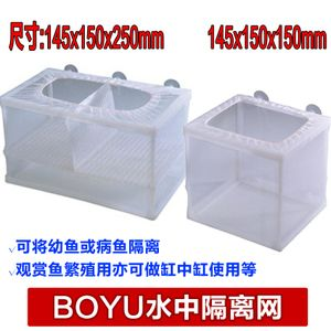 博宇魚缸怎么樣80厘米多少錢：博宇品牌的魚缸價格怎么樣 博宇魚缸怎么樣80厘米多少錢：博宇品牌的魚缸價格怎么樣 魚缸百科 第3張