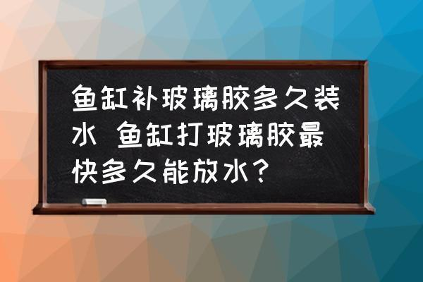 水磨溝區華凌市場麗俠水族館分店