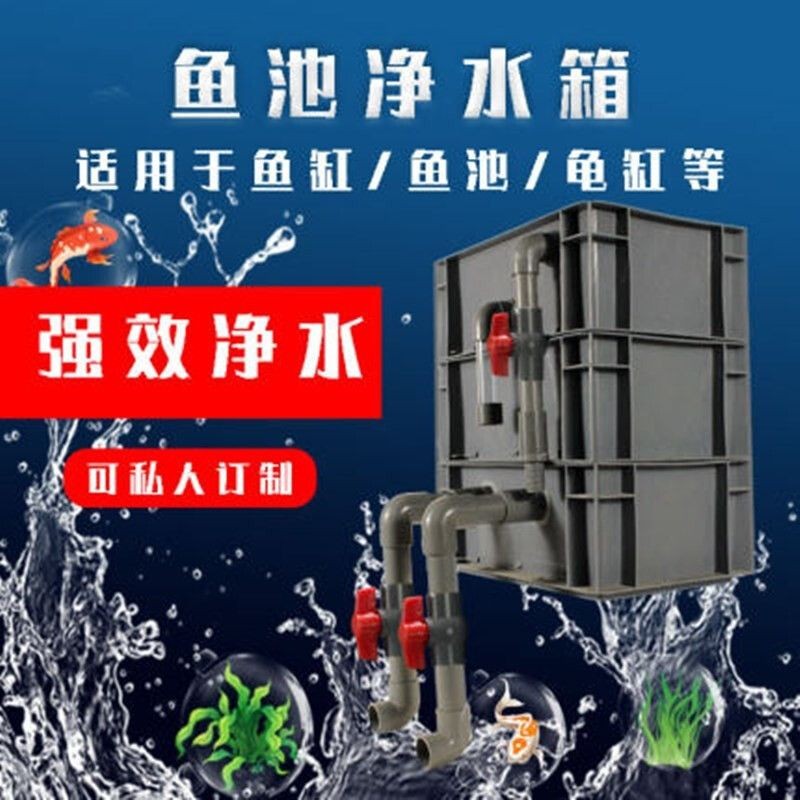 大魚缸用什么過濾器好一點：魚缸過濾器品牌排行2024年魚缸濾器十大品牌名單