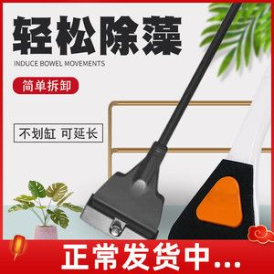 大型玻璃魚缸怎么拆：如何拆卸大型玻璃魚缸 大型玻璃魚缸怎么拆：如何拆卸大型玻璃魚缸 魚缸百科 第3張