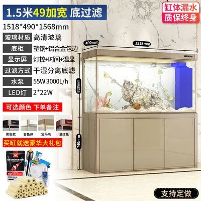 白色魚缸風(fēng)水好不好：白色魚缸的風(fēng)水好不好？ 白色魚缸風(fēng)水好不好：白色魚缸的風(fēng)水好不好？ 魚缸百科 第3張