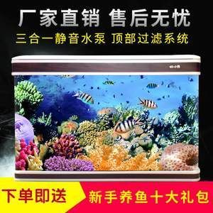玻璃魚缸廠家排名前十：2024年玻璃魚缸十大品牌名單