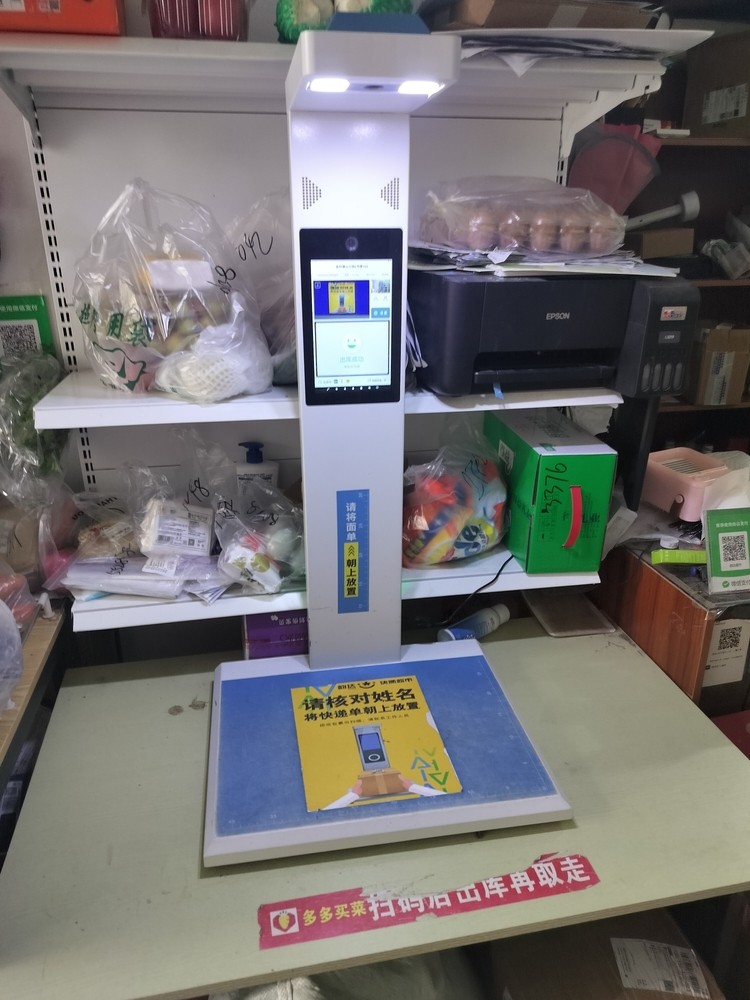 這么高大上