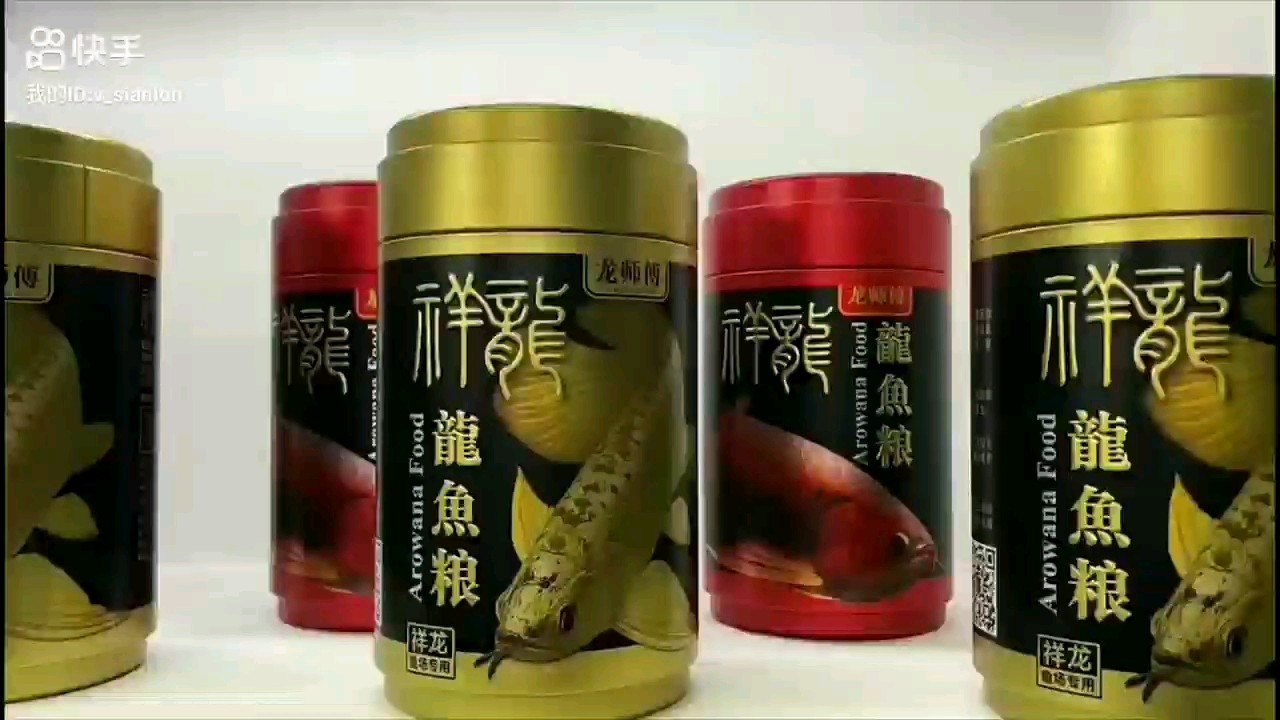 祥龍魚場金龍紅龍魚糧有區別的