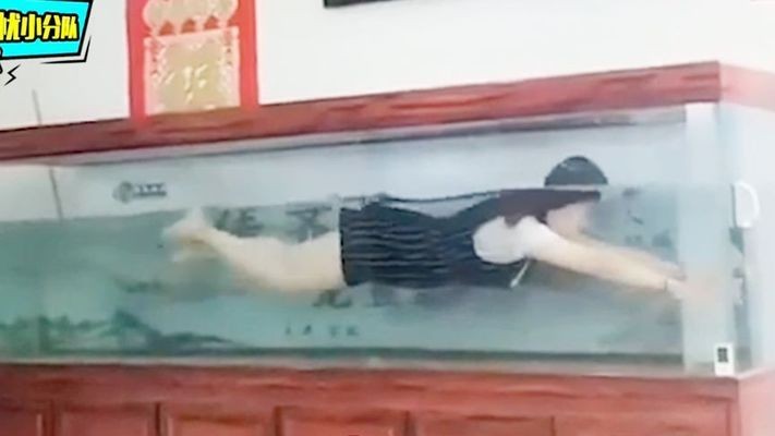 神木縣水元素水族館（神木水源地）