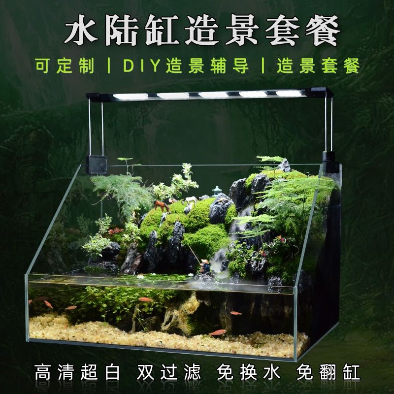 超白玻璃做魚缸：超白玻璃的特性與應用