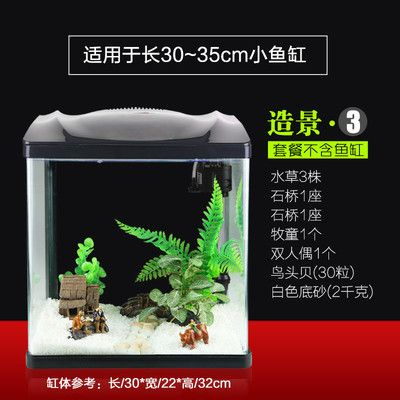 森森魚缸60公分價(jià)格：森森魚缸60公分價(jià)格一般多少錢