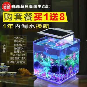 玻璃魚缸裂了怎么辦有點漏水怎么回事：如何修補玻璃魚缸的漏水？ 玻璃魚缸裂了怎么辦有點漏水怎么回事：如何修補玻璃魚缸的漏水？ 魚缸百科 第3張