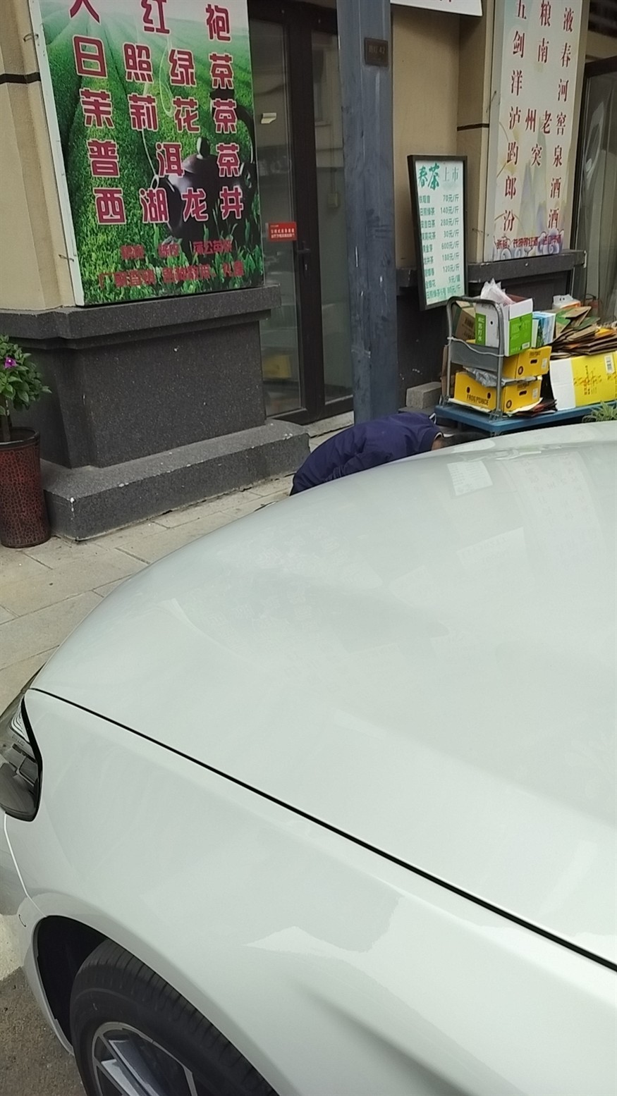 啥都有這就是節(jié)奏
