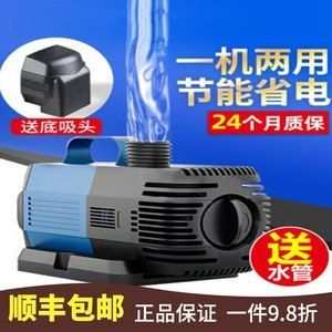 多大的魚缸配多大的循環(huán)泵：如何選擇合適的循環(huán)泵 多大的魚缸配多大的循環(huán)泵：如何選擇合適的循環(huán)泵 魚缸百科 第1張