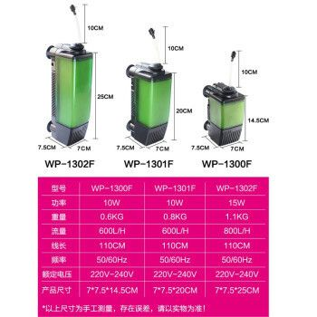 超靜音魚缸過濾器三合一增氧泵：超靜音魚缸過濾器三合一增氧泵優勢