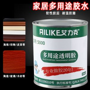玻璃魚缸漏水怎么二次補膠水呢：如何使用玻璃膠修復魚缸漏水原因及修復方法