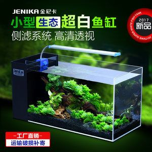 側濾魚缸怎么用