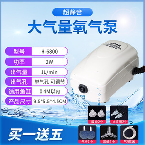 魚缸用增氧泵價格是多少:魚缸增氧機-xtrac增氧機-xtrac增氧機 森森智能插座使用說明AQ209(森森智能插座使用說明AQ209) 森森魚缸 森森智能插座使用說明AQ209(森森智能插座使用說明AQ209) 森森智能插座使用說明AQ209(森森智能插座使用說明AQ209) 森森魚缸