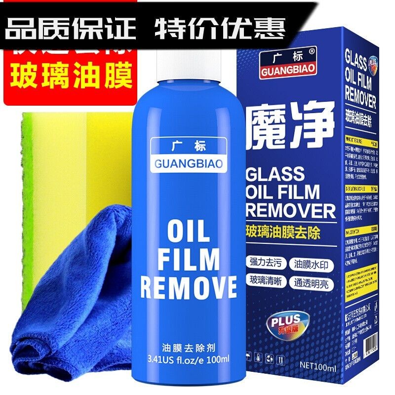 森森602b除油膜：森森602b除油膜器使用體驗