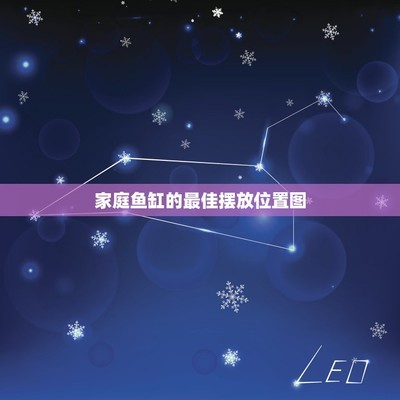 鶴城區年年有魚水族器材經營部（年年有魚漁具城）