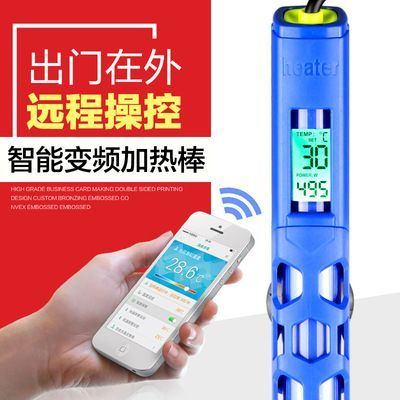 森森加熱棒設(shè)定溫度27度為什么都顯示21度 森森加熱棒設(shè)定溫度27度為什么都顯示21度 森森魚缸