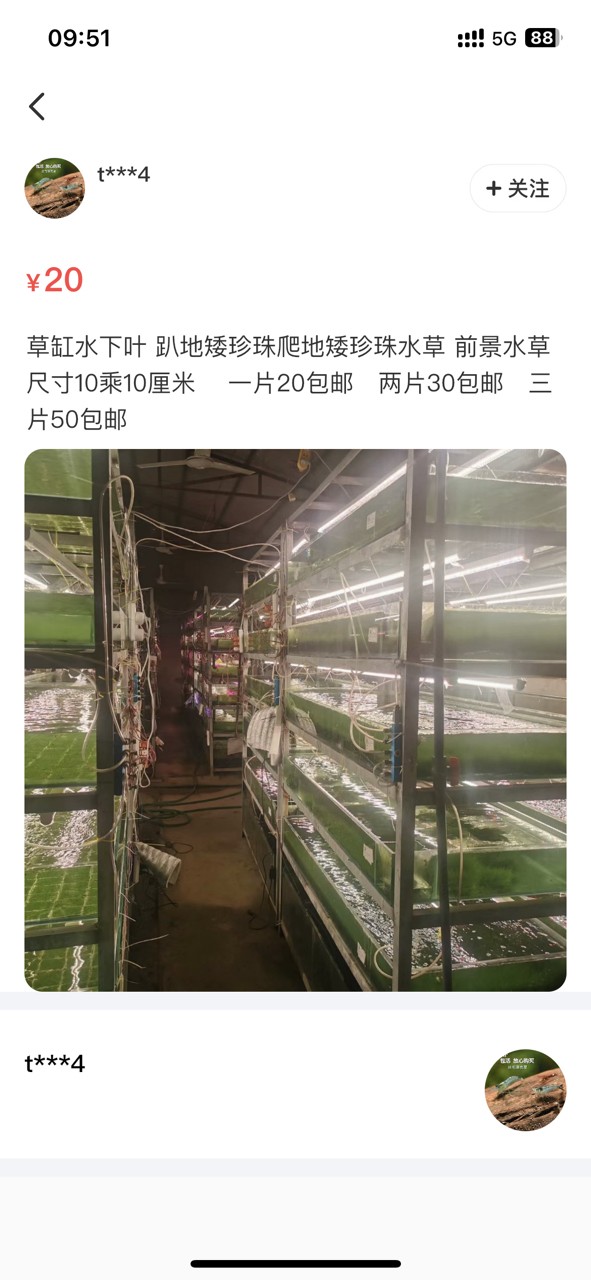 soye魚缸官網(wǎng)：soye/索一品牌的魚缸品牌soye/索一品牌