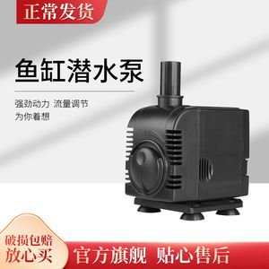 博宇魚缸水泵和森森魚缸水泵哪個好一點：博宇和森森的魚缸水泵選擇對比信息對比信息