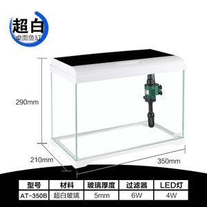 1.2米長的魚缸用多厚的玻璃：1.2米的魚缸用多厚的玻璃