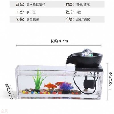 玻璃魚缸和陶瓷魚缸區別 玻璃魚缸和陶瓷魚缸區別 魚缸百科 第1張