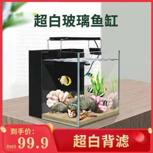 斗魚缸可以放什么水草：如何選擇斗魚缸？