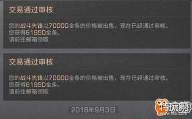 明日之后血紅龍魚多少錢一條：明日之后血紅龍魚交易攻略血紅龍魚文化象征意義探究