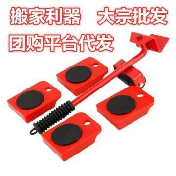 大型魚缸搬運工具視頻：關于大型魚缸搬運工具的文字描述和相關信息