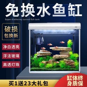 大型魚缸水循環示意圖：大型魚缸水循環示意圖的構建與優化 大型魚缸水循環示意圖：大型魚缸水循環示意圖的構建與優化 魚缸百科 第3張