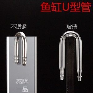 森森XUP小鯉系列UV過濾泵（森森小鯉過濾器）