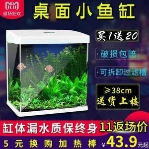 成品小魚缸上蓋整個能拆掉么嗎：成品小魚缸上蓋可以拆卸嗎？