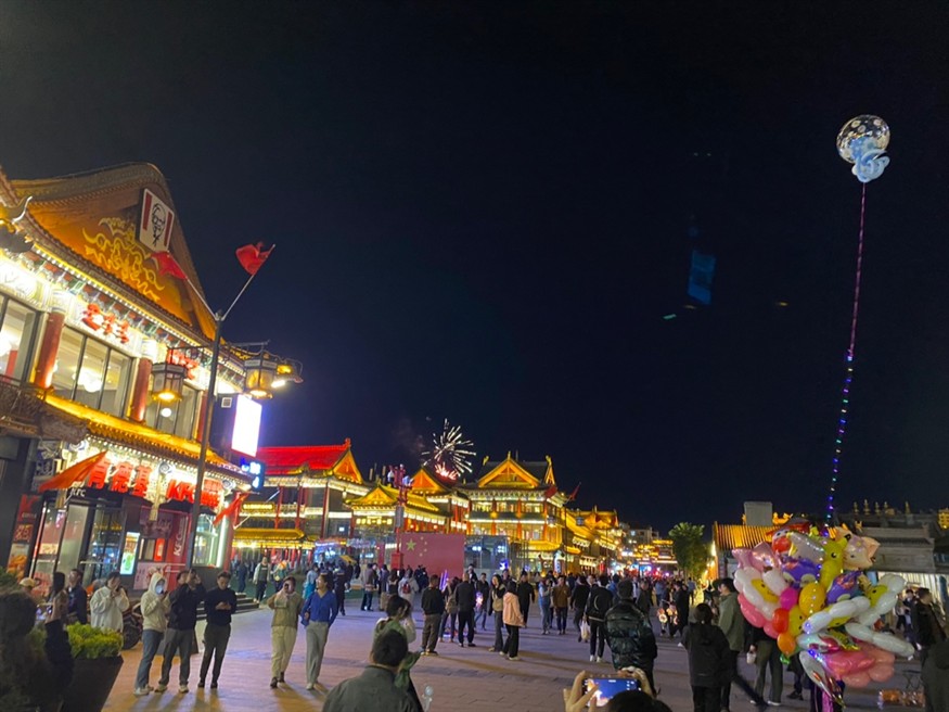中秋佳節(jié)