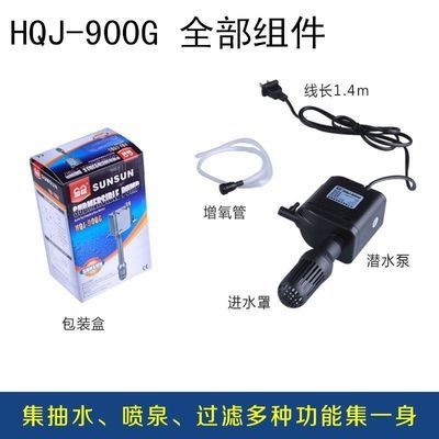 紅龍魚用黃燈烤有用嗎 森森JNP系列變頻水泵(森森jdp變頻水泵) 森森魚缸 森森JNP系列變頻水泵(森森jdp變頻水泵) 森森JNP系列變頻水泵(森森jdp變頻水泵) 森森魚缸