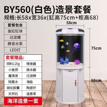 半圓柱魚缸造景圖:半圓柱魚缸造景圖對不起,由于搜索結果中沒有提供直接的半圓柱魚缸造景圖 魚缸百科 第3張 半圓柱魚缸造景圖:半圓柱魚缸造景圖對不起,由于搜索結果中沒有提供直接的半圓柱魚缸造景圖 半圓柱魚缸造景圖:半圓柱魚缸造景圖對不起,由于搜索結果中沒有提供直接的半圓柱魚缸造景圖 魚缸百科 第3張