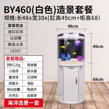 半圓柱魚缸造景圖:半圓柱魚缸造景圖對不起,由于搜索結果中沒有提供直接的半圓柱魚缸造景圖 魚缸百科 第4張 半圓柱魚缸造景圖:半圓柱魚缸造景圖對不起,由于搜索結果中沒有提供直接的半圓柱魚缸造景圖 半圓柱魚缸造景圖:半圓柱魚缸造景圖對不起,由于搜索結果中沒有提供直接的半圓柱魚缸造景圖 魚缸百科 第4張