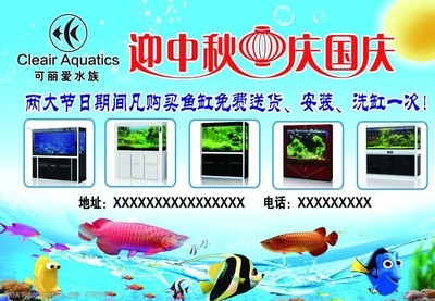 多倫縣上源水族花卉店（多倫縣上源水族花卉店電話）