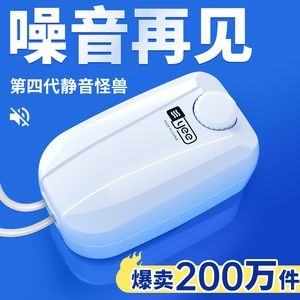 打氧機 魚缸專用：魚缸專用打氧機的使用方法和技巧 打氧機 魚缸專用：魚缸專用打氧機的使用方法和技巧 魚缸百科 第3張