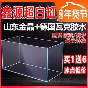 玻璃魚缸漏水怎么二次補膠水：玻璃魚缸出現漏水怎么辦？