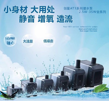 森森SG-S系列高壓漩渦式氣泵（森森集團有限公司旋渦式氣泵）